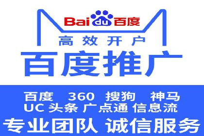 百度SEO推广公司案例精选：揭秘关键词优化策略